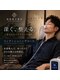 琉球漢方薬局の写真/水素吸入＋ドライヘッドスパで脳疲労や眼精疲労に◎短時間で心身を整えるケア