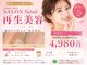 サロン サルー(SALON Salud)の写真