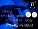 アトラ 本厚木(atla)の写真