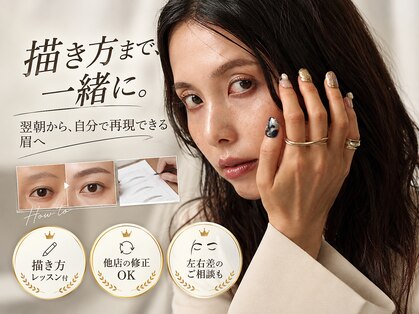 イーヨー 姪浜店(Eyore)の写真