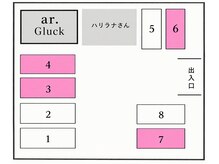 グルック(Gluck)の雰囲気（【駐車場】）