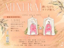 ベルミナ(BE.LMINA)の雰囲気（準備中｜11月上旬よりご予約開始予定。）