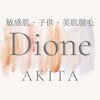 ディオーネ 秋田駅東口店(Dione)ロゴ