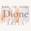 ディオーネ 秋田駅東口店(Dione)のお店ロゴ