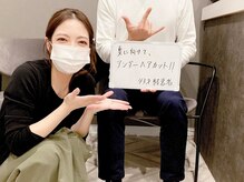 チューニングサロンオム(tuning salon homme)/43歳男性のご感想♪