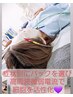 ☆学割U24☆【肌質改善】高周波フェイスパック+幹細胞パック付き☆　2,500円