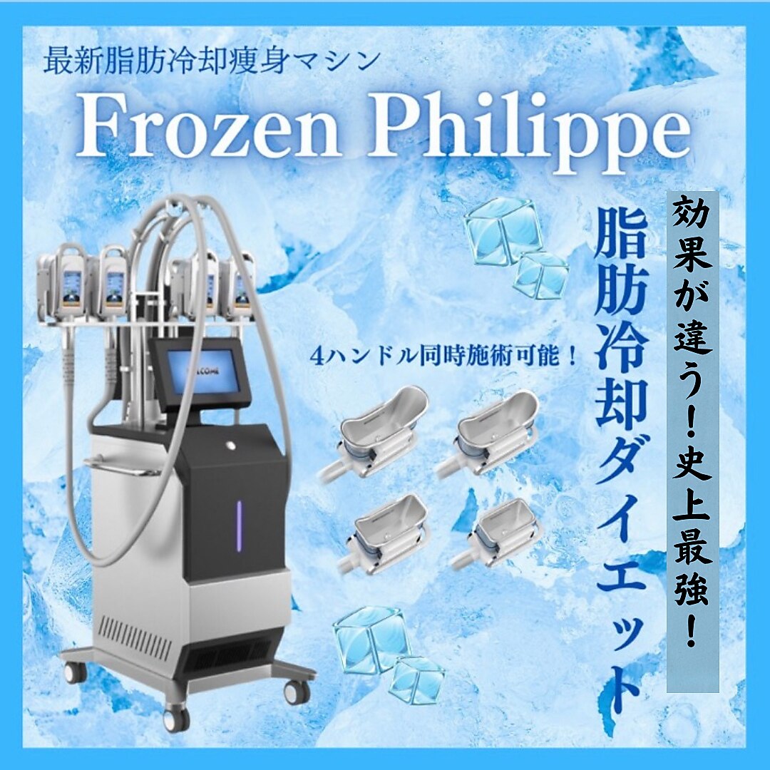 フォト｜ディオーネ(Dione)｜ホットペッパービューティー