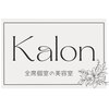 カロン(Kalon)のお店ロゴ