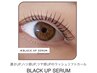 ☆ブラックアップセラム【濃さ持続】NEW☆ラッシュリフトカール8900円☆