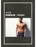 【メンズ】全身脱毛　（顔、VIO込み）　15,000円