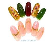 本八幡ネイルサロン サパ デ コポ(sapa de copo)