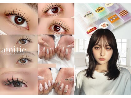 アミティエ(amitie)の写真