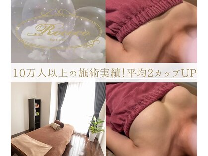 ロココ 心斎橋店(Rococo)の写真