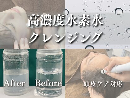 モア(MOA)の写真