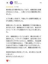 たくあん鍼灸院/Googleマップの口コミです！