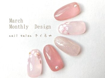 春ネイル人気NO.1☆桜デザイン