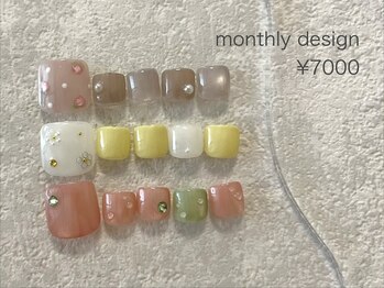 ルア(lua.)/【ご新規様】定額 ベーシック