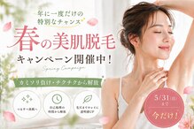 ニコリー(NICOLY)