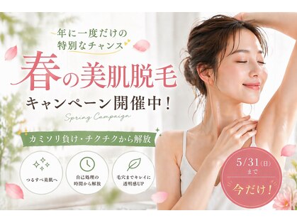 ニコリー(NICOLY)の写真