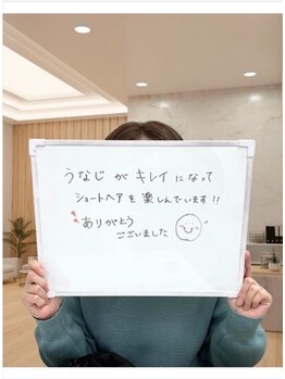 ミース 大阪福島店/うなじ●お客様のお声