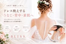 ブリス(BLISS.)
