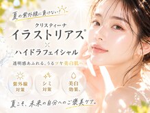 ベルチェリカ(Belle CHERIKA)