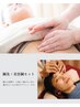 【当店人気No.2クーポン★】美容も身体も整えたい方へ★鍼灸+美容鍼セット