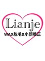 リアンジェ(Lianje)/藤井