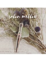 メロウ(mellow)/長く楽しむためのアイテムも充実