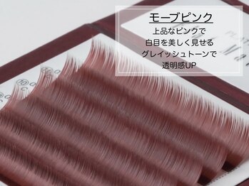 ララバイ 銀座並木通り店(LULLABY)/ロイッシュ モーブピンク