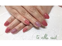 トゥ ビラ(to Villa)/ユニコーン