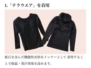 ヨサパーク エスポワール 三木店(YOSAPARK Espoir)/ルルオン前にウェアにお着替え!