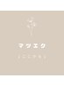 ↓↓ マツエク クーポンはこちらから　↓↓