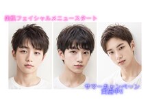 ダンデル(DANDEL)の雰囲気（眉毛とフェイシャルケアのセットメニューがスタート♪）