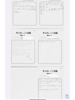 癒しの森/姿勢セミナー