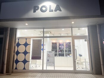 ポーラ ザ ビューティ 木更津店(POLA THE BEAUTY)