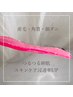 【SNSで話題★一度で感動】艶肌フェイシャルワックス　￥11000