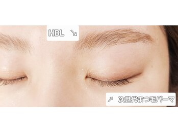 グランドール リュクス アイプラス(Grandoll Luxe eye+)