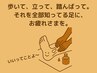女性限定★足湯&クリームフットケア45分+ドライヘッドスパ45分