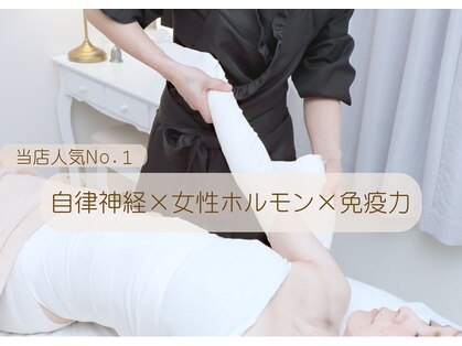 サロン ド シャリル(Salon de Charire)の写真