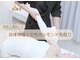 サロン ド シャリル(Salon de Charire)の写真