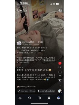 PB/めりめるさん来店