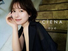 シエナ アイ(CIENA eye)
