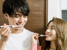 whiteningcafeオリジナルケア商品も豊富に揃ってます！