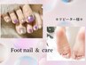 再来◆Foot【好評！つるすべ☆かかとに】シンプルネイル×角質　¥200off