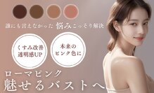 リュミエール デスポワール(Lumiere d'espoir)