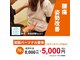 リセット(ReSET)の写真