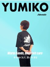 ねころびん 袋井店 ユミコ