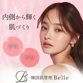 ベル 新宿三丁目(Belle)