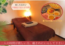 手もみ処さざ波 塩釜店